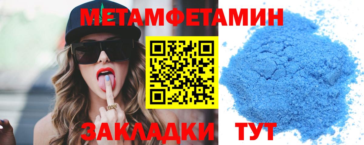 Амфетамин 98% Ахтубинск