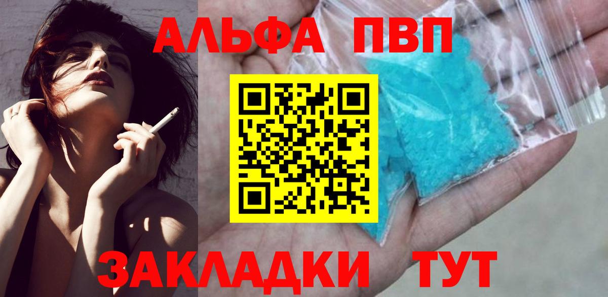 Меф  ГАШ  МАРИХУАНА  Вход с VPN  МАРИХУАНА  Cocaine  А ПВП СК кристаллы  АМФ   Ахтубинск  МЕФ  