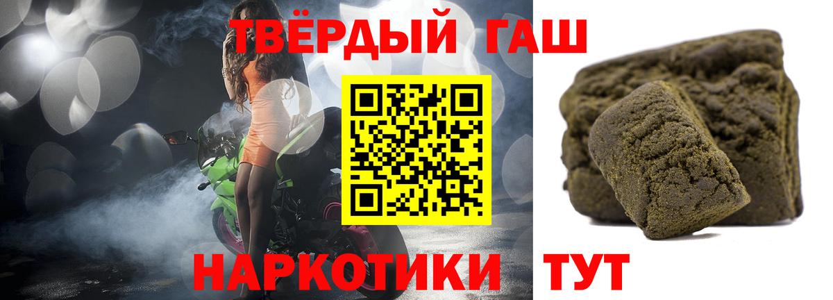 ГАШИШ гашик Ахтубинск