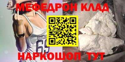 бутик Апшеронск