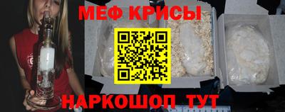 кристаллы Аргун