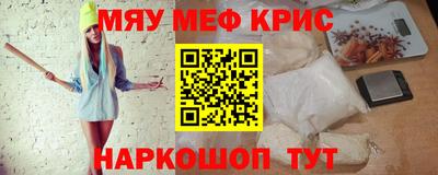 бутик Апшеронск