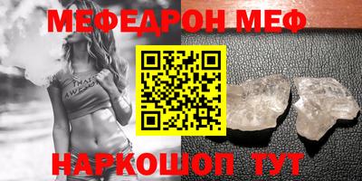 мефедрон VHQ Апрелевка