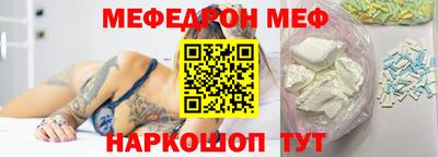 кристаллы Аргун