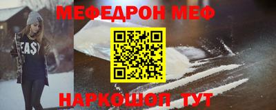 кристаллы Аргун