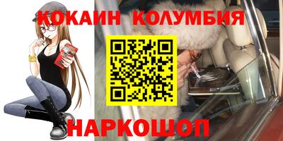бутик Апшеронск