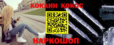 кристаллы Аргун