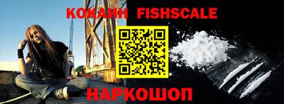 мефедрон VHQ Апрелевка