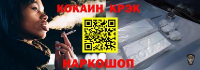 бутик Апшеронск