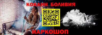 бутик Апшеронск