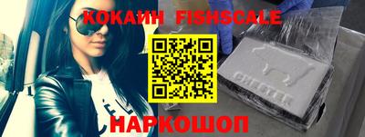 мефедрон VHQ Апрелевка