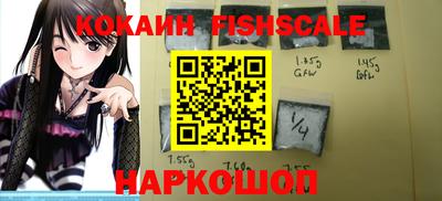 бутик Апшеронск