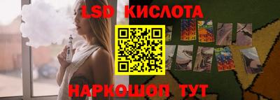 мефедрон VHQ Апрелевка