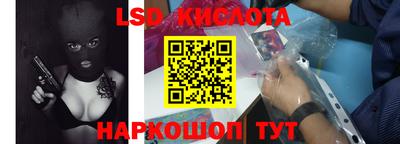 мефедрон VHQ Апрелевка