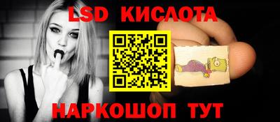 бутик Апшеронск