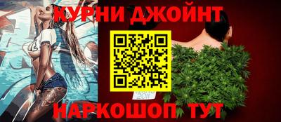 кристаллы Аргун