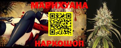 кристаллы Аргун