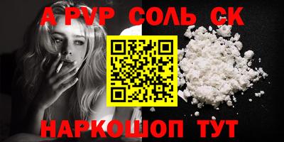 мефедрон VHQ Апрелевка