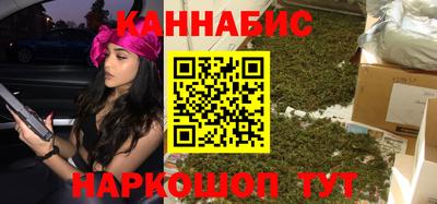 бутик Апшеронск