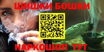 кристаллы Аргун
