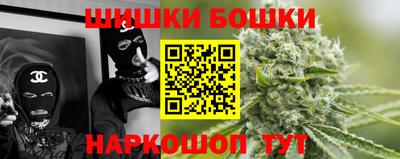 мефедрон VHQ Апрелевка