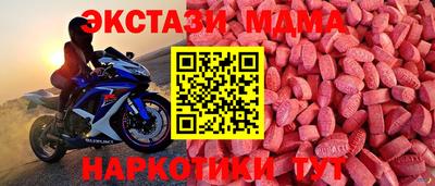 кристаллы Аргун