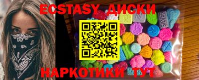 бутик Апшеронск