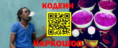 кристаллы Аргун