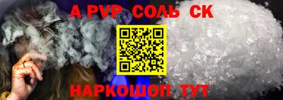 бутик Апшеронск