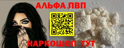 бутик Апшеронск