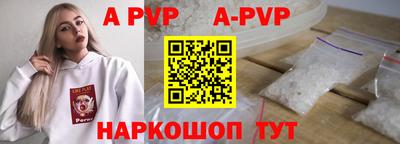 бутик Апшеронск