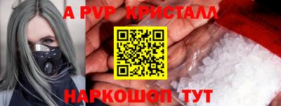 мефедрон VHQ Апрелевка
