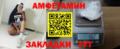 кристаллы Аргун
