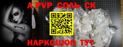 бутик Апшеронск