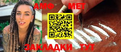 кристаллы Аргун
