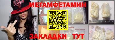 кристаллы Аргун