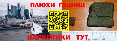бутик Апшеронск