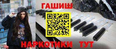 бутик Апшеронск