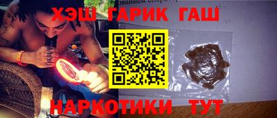 мефедрон VHQ Апрелевка