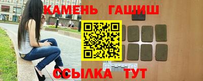 кристаллы Аргун