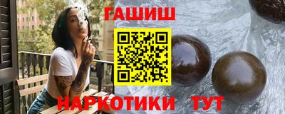 кристаллы Аргун