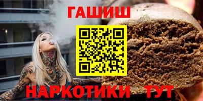 кристаллы Аргун