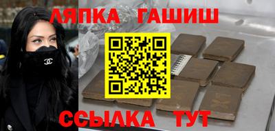 мефедрон VHQ Апрелевка