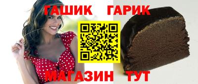 кристаллы Аргун