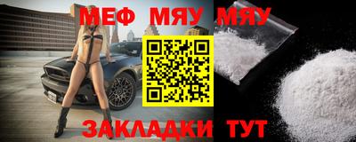 мефедрон VHQ Апрелевка
