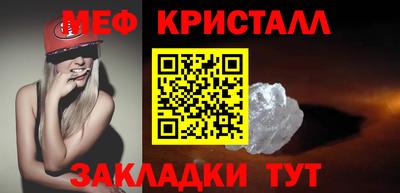 кристаллы Аргун