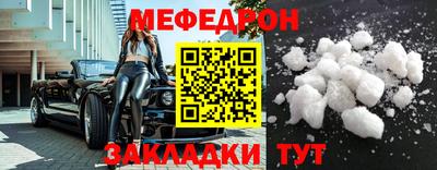 мефедрон VHQ Апрелевка