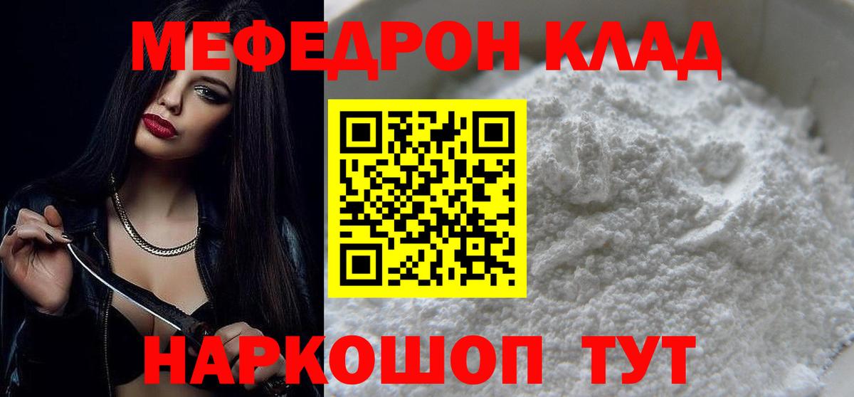 Ахтубинск  МЕФ  Вход с VPN  МЕФ  МЕФ 4 MMC  Меф VHQ 