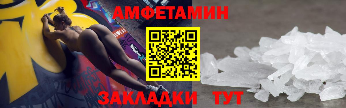 Первитин винт  Первитин винт  Вход с VPN  Ахтубинск 