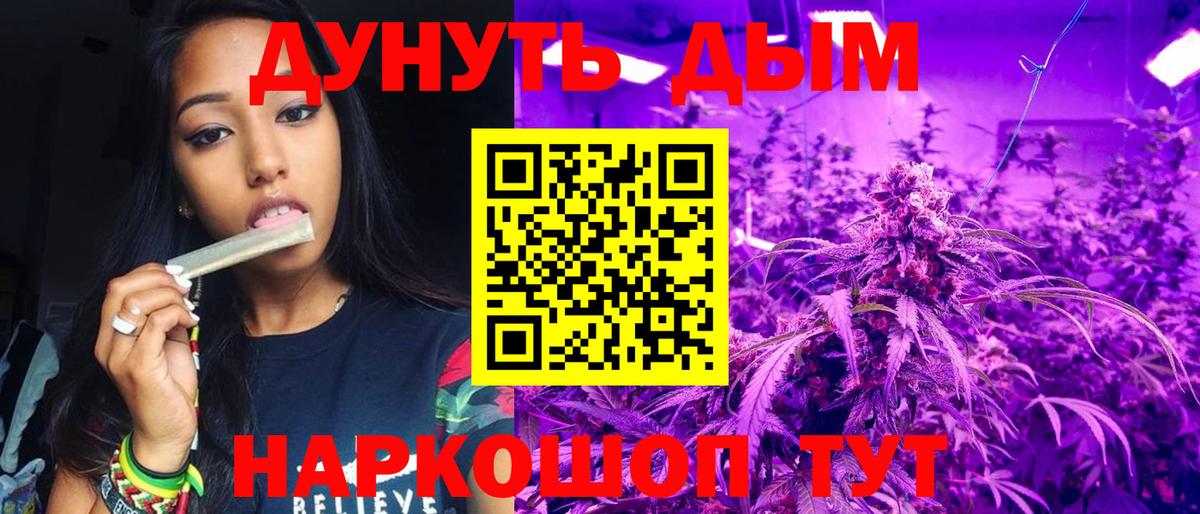 Ахтубинск  Конопля ГИДРОПОН  Вход с VPN  МАРИХУАНА ГИДРОПОН 